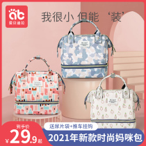 Mommy mom mother and baby out of the backpack 2021 summer new small fashion multi-function portable oblique cross