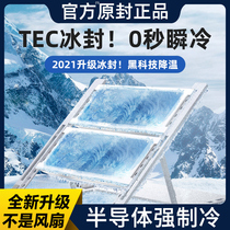 Notebook cooler Semiconductor cooling Computer base Suction type water-cooled fan cooling artifact Game Ben tablet bracket Huawei Lenovo savior Apple Asus 8x cooling rack ice pad