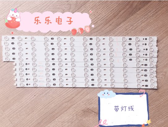 Original Kangjia LED58R5500F lamp strip V580H1-LD6-TLDC2 -TRDC2 set price