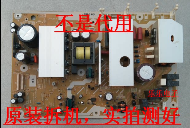 Panasonic TH-42PV8C power board LSJB1260-1 LSEP1260 universal TNPA4221 is not substitute