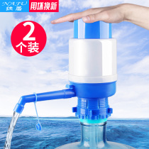 Bucket water pump pure mineral water bucket manual water dispenser household water Press water pump