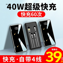 20000 mAh bring your own line charging treasure Large capacity ultra-thin and portable mobile power magnetic suction wireless suitable for Xiaomi Huawei Apple mobile phone 1000000 ultra-large special