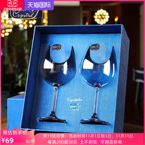 (2 boxed) Czech BOHEMIA imported crystal goblet wine cup household wine glass set