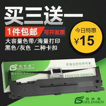 Application plus pu wei TH850 se dai jia TH880 ribbon TH850G TH680 TH650 ribbon cartridge THSD001 ribbon THSD002