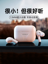 Bluetooth headset true wireless noise reduction is suitable for Apple Huawei 2021 new typec charging interface high-match non-in-ear men and women models for a long time to wear without pain sports ultra-long battery life
