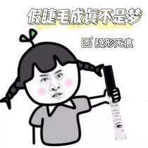 d*p flat substitute COCO false eyelash glue anti-allergy lasting no-mark transparent double eye leather dual-use