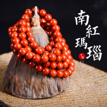  South red agate hand string Buddha beads Sichuan material Liangshan persimmon red multi-circle 108 single circle natural agate bracelet for men and women