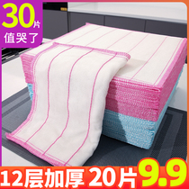 Dishwashing cloth absorbent kitchen household special non-hair-free non-oil scrub clean cotton yarn thickened cotton towel