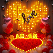Happy Birthday Led Lights Party Decoration Ambience Room Romantic Surprise Scene Background Wall Coursing Room Arrangement