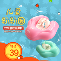 Swimming ring Childrens lying circle baby underarm circle children climbing circle newborn baby floating ring thickening 0-1-2-3 years old
