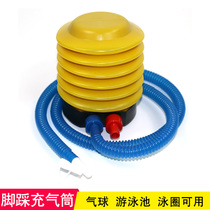 Pump foot air pump portable inflatable tube swimming pool swimming ring balloon 4 inch inflatable tool 800CC
