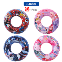 Swimming ring Childrens little girls armband lifebuoy male baby beach drama Water Toys Cartoon Hot Springs 3-6-10
