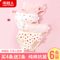 Childrens underwear girls pure cotton triangle boxer little girl four corners female baby shorts large childrens cotton does not clip pp
