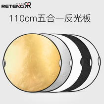 110cm five-in-one portable reflector 5-color round portable exterior photography board folding file light light light soft light board mini camera equipment gold and silver black and white soft light main live supplementary board