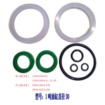 Stacker manual hydraulic lift truck cylinder oil seal full electric forklift platform cargo elevator
