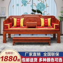 Luhan bed new Chinese solid wood small household cushion five pieces of ancient furniture living room elm mattress sofa bed