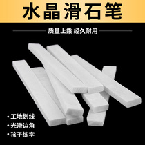 Stone pen White widened thick large square head crystal stone pen welding cutting pen steel marking pen