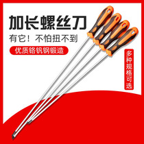 Cross-word lengthened screwdriver SUPER LONG SEWING MACHINE SPECIAL REPAIR COMPUTER MAGNETIC DRIVER FIVE GOLD TOOL INDUSTRIAL GRADE