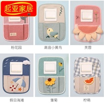 Mobile phone charging bag hanging bag wall with pocket switch patch sleeve with storage pocket socket decorative protective cover