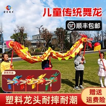 Traditional Dance Dragon Children Dance Lion Props The Whole Color Band Kindergarten Elementary School Students Dance Dragon Performance Dragon Dragon Light Dragon Lantern