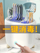 Disinfection knife holder multifunctional household kitchen supplies rack tableware cutter knife holder knife holder chopsticks Chopsticks cage spoon storage rack