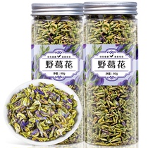 Pueraria Mirifica Tea Wild Pueraria Mirifica tea Pueraria Mirifica Pueraria mirifica powder canned pre-meal drinking tea Social health tea drink 60g