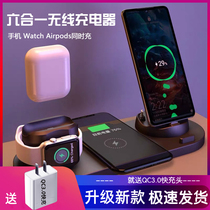 Suitable for apple mobile phone wireless charger iPhone13 special watch apple watch Universal 11 multi-function 12 fast charging Airpods three in one x headset I