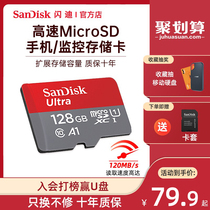 Flash Dittf Card 128g Memory Card High Speed Micro Sd Card 128g Phone Memory Card On-board Navigation Monitor Camera Wagon Recorder Tf Card 128g New A1 Performance C