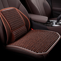 Car lumbar cushion Lumbar cushion waist support summer backrest Lumbar support Lumbar pillow pillow sleeper beads Breathable ventilation car use