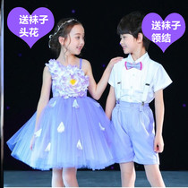 Listen to me say thank you dance costume toddler childrens performance costume 2021 Spring Festival Gala childrens chorus poetry recitation costume