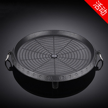 Korean-style oven round roasting pan Maifan Stone non-stick coating portable household outdoor smokeless barbecue plate
