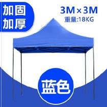  Portable advertising waterproof 3 meters exhibition camping 6 meters disaster relief tent umbrella stall telescopic shop barbecue activity tent