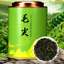 2021 New Tea Maojian Green Tea 500g Alpine Clouds Tea Rizhao Adequate Fragrant Bulk Wholesale