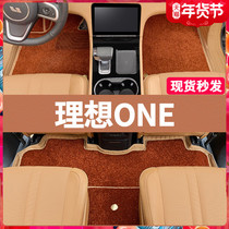 Suitable for ideal one foot pad full enclosure six-seat interior modification accessories upgrade large enclosure car special supplies