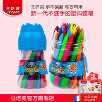 French mapede plastic crayons do not dirty hands 24 36 colors childrens safety and peace of mind triangle crayon oil painting sticks kindergarten baby painted colored pens childrens brush set does not touch the hands can be washed