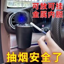 Car ashtray personality creative multi-function with cover and cover automatic mens special inner supplies Daquan hanging