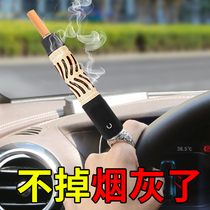 Do not drop the ash smoke cover anti-ash car ashtray multi-function car automatic smoking lazy cigarette holder