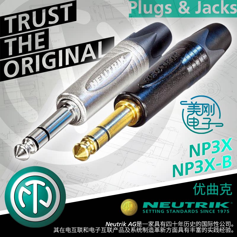 Swiss import NEUTRIK Ukip black gold-plated large three-core 6.35 stereo dual channel plug NP3X-B