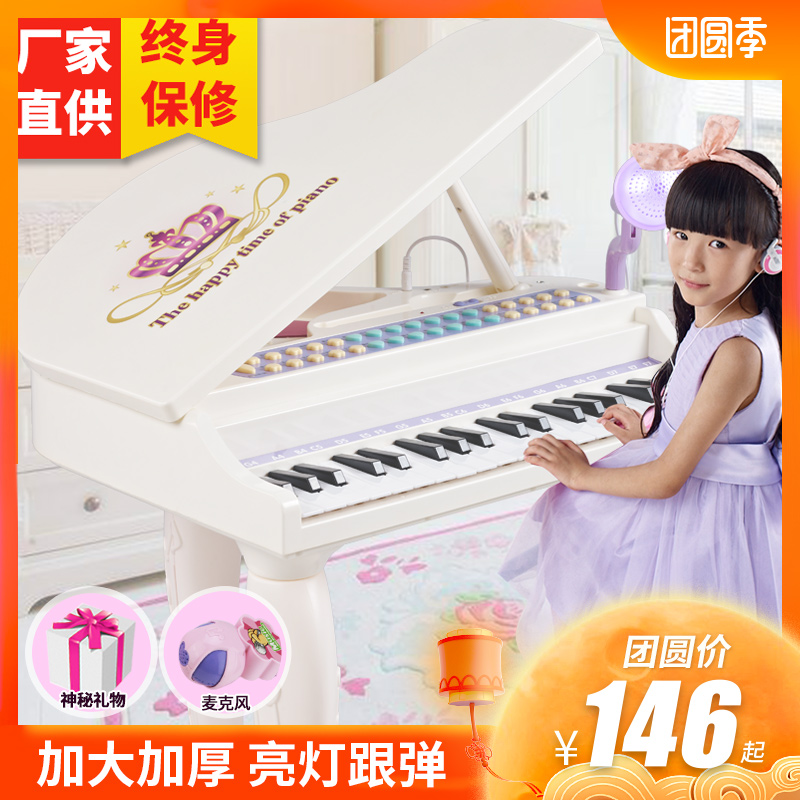 Children's Electronic Piano Girls Piano Initial 3-6-12 Years Old Can Play Cello Baby Piano Key Music Toys