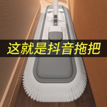 Large Lazy hand-free hand-washing flatbed mop household wood mop dust push 2020 new one mop net mop artifact