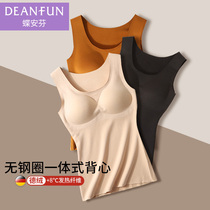 Seamless warm vest lady free from wearing bra with chest cushion Dewing fever lingerie plus suede undershirt sleeveless blouse