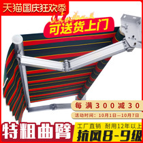 Awning telescopic aluminum alloy thickened balcony hand-cranked facade curtain courtyard outdoor folding awning