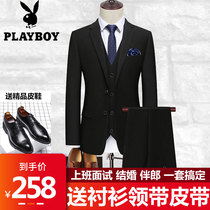 Suit suit suit mens business leisure self-fitting dress College student interview job dress groom wedding suit
