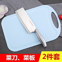 All-steel small kitchen knife 2-piece kitchen knives cutting board set for household girls cutting knife multi-purpose knife