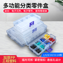 Multi-grid parts storage box fuse cold pressure terminal small screw classification grid powder puff mascara box