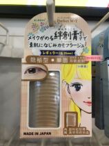 Watsons KURIHA secret single-sided double eyelid patch 54