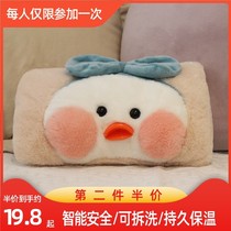 Explosion-proof hot water bag electric warm water bag rechargeable removable hand warm hand warm foot belly warm cute net red duck electric hot water bag