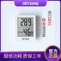 Ritters Pharmacy Thermohygrometer Home Indoor High Precision Application Digital Display Meter Refrigerator Fresh Cabinet Flower Room Electronics