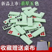 Ultra-thin Tianyu brand dominoes nine top cattle solid big nine cattle card Acrylic bamboo silk nine