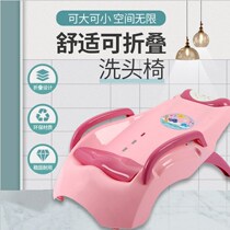 New products can be better than childrens washing chair folding shampoo chair shampoo baby children home washing bed